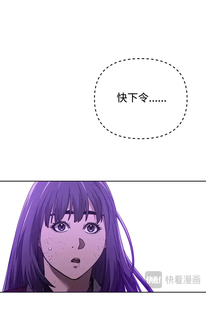 《不死王的轮回》191 最大的危机图77