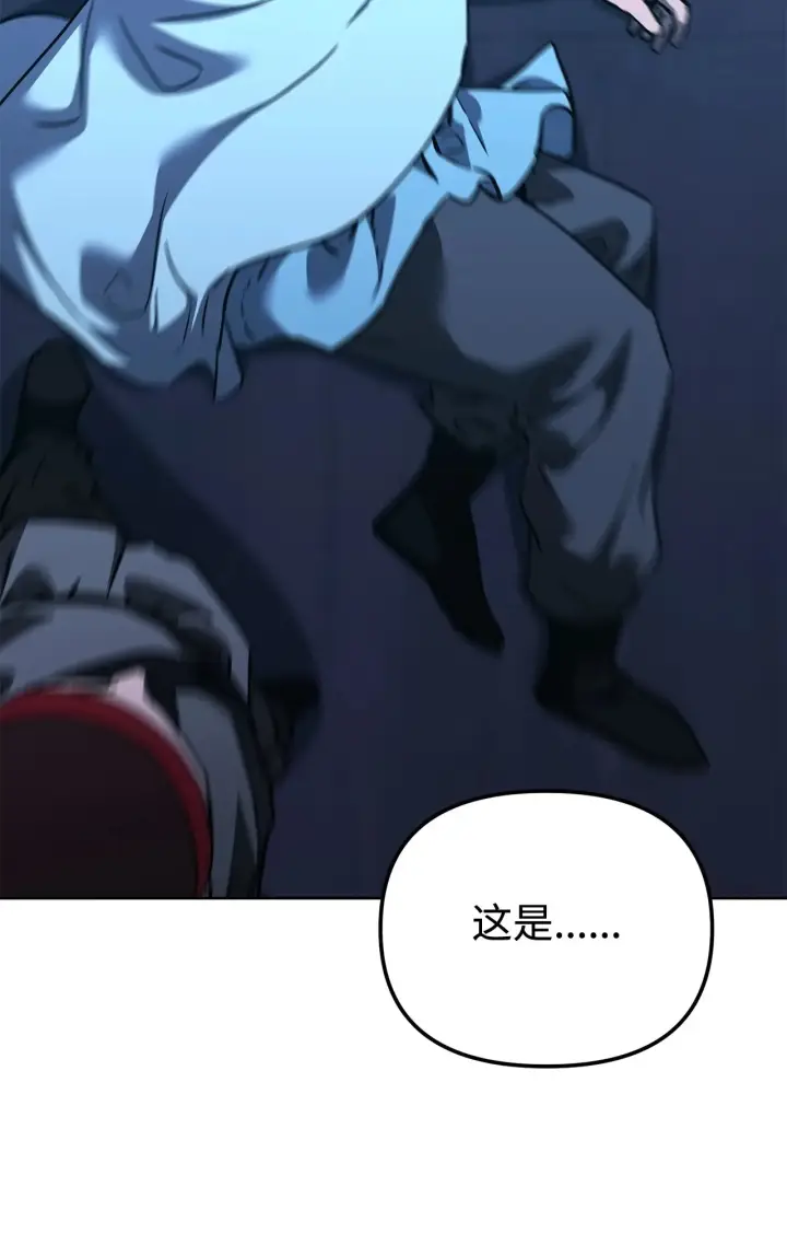 《不死王的轮回》191 最大的危机图80