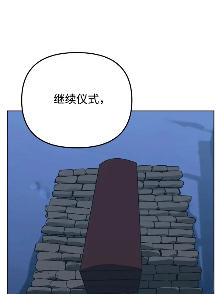 《不死王的轮回》191 最大的危机图83