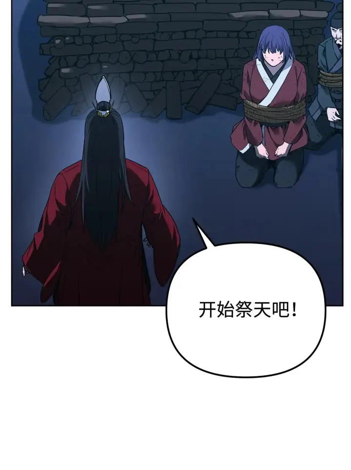 《不死王的轮回》191 最大的危机图84