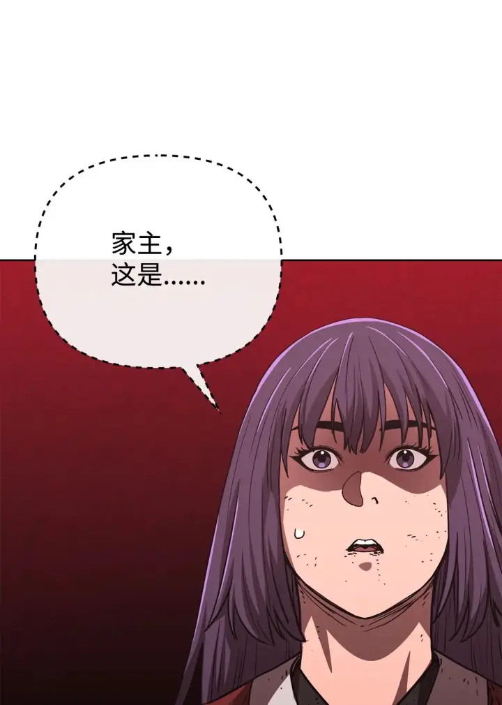 《不死王的轮回》191 最大的危机图87