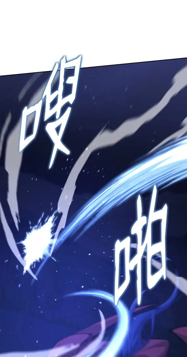 《不死王的轮回》191 最大的危机图93