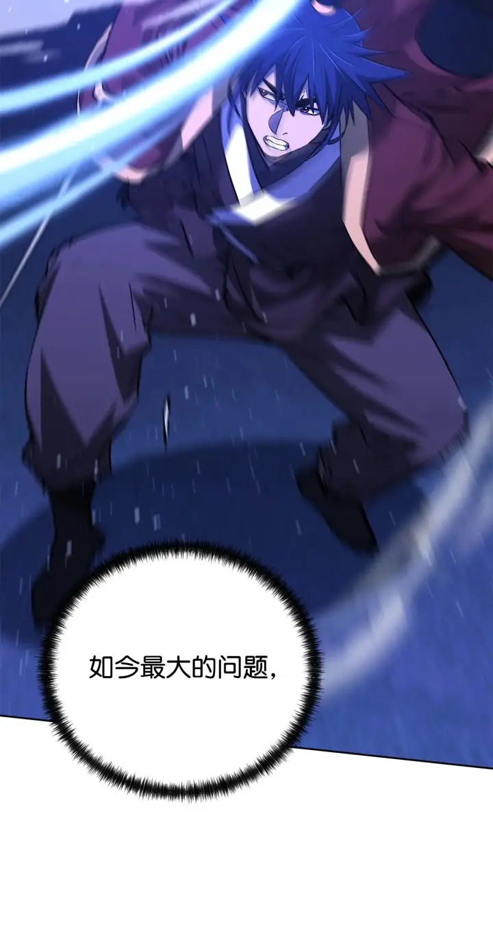 《不死王的轮回》191 最大的危机图94
