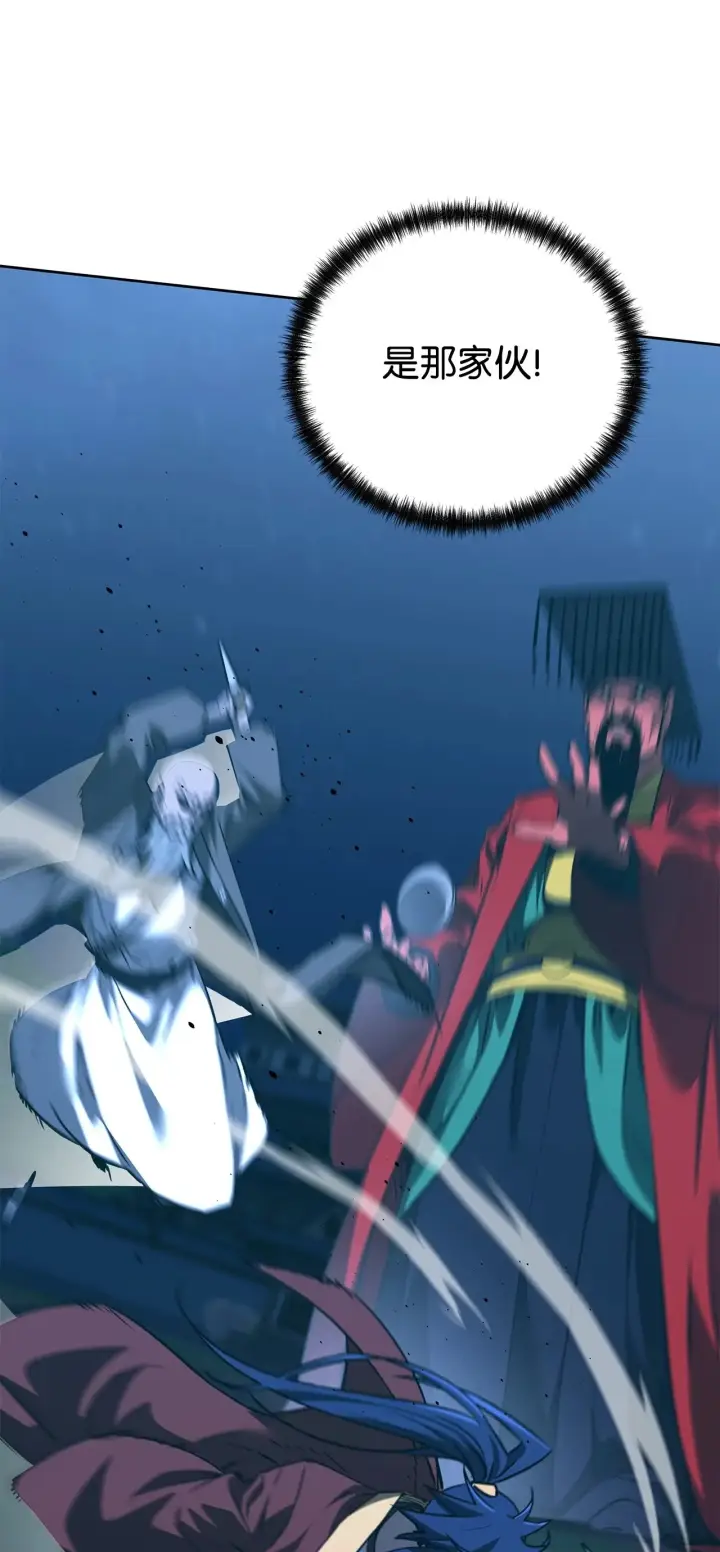 《不死王的轮回》191 最大的危机图95