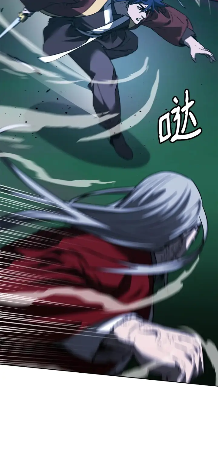 《不死王的轮回》191 最大的危机图96