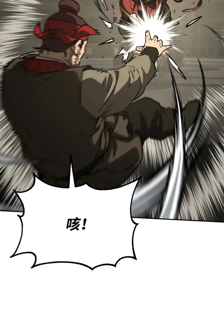 《不死王的轮回》192 回归人界图11