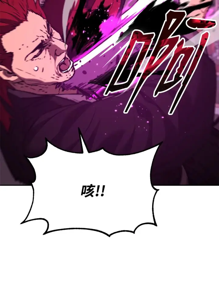 《不死王的轮回》192 回归人界图23