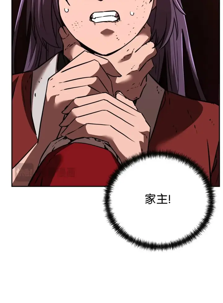 《不死王的轮回》192 回归人界图37