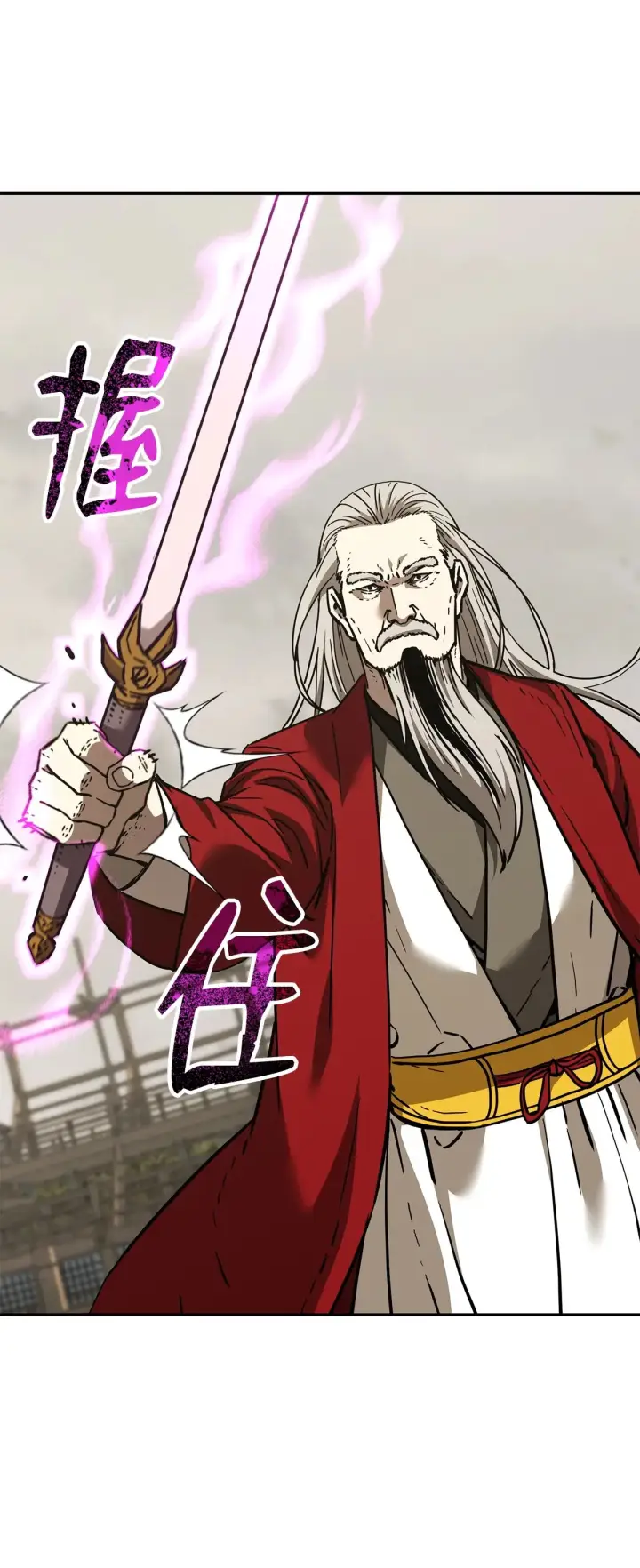 《不死王的轮回》192 回归人界图43