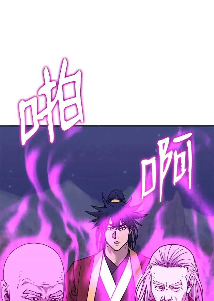 《不死王的轮回》192 回归人界图56