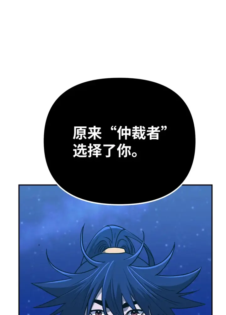 《不死王的轮回》192 回归人界图58