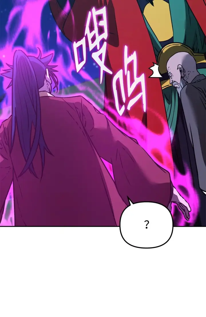 《不死王的轮回》192 回归人界图62
