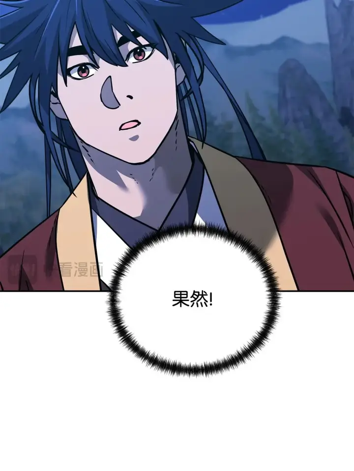《不死王的轮回》192 回归人界图72