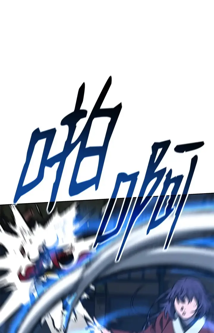 《不死王的轮回》192 回归人界图85