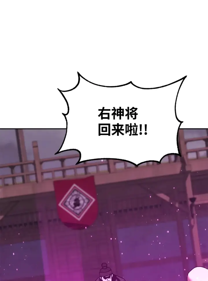 《不死王的轮回》192 回归人界图91
