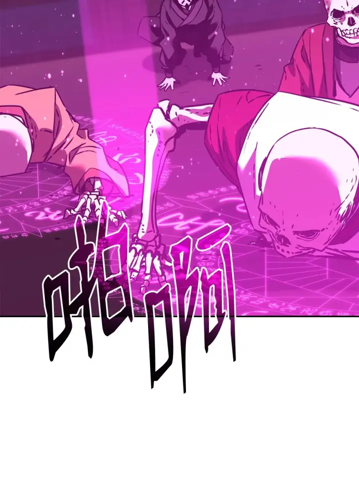 《不死王的轮回》192 回归人界图92