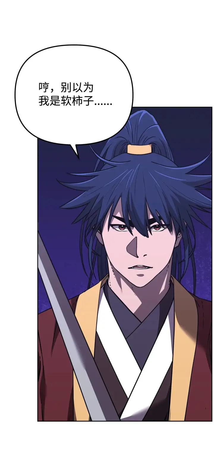 《不死王的轮回》193 魔教新教主图20