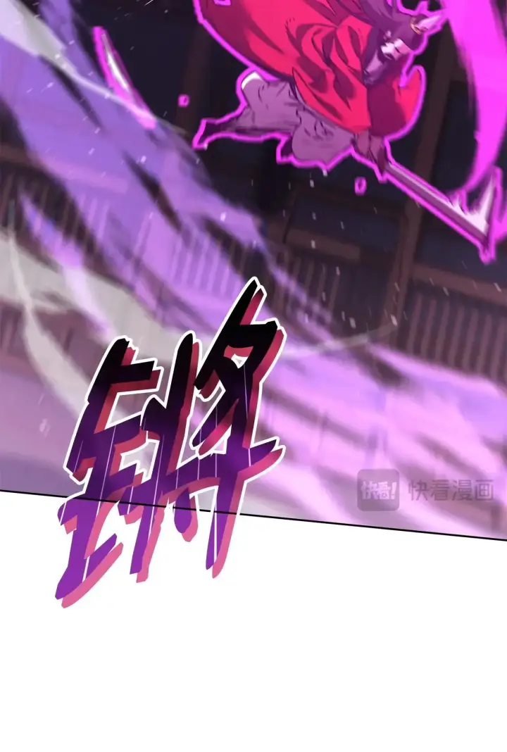 《不死王的轮回》193 魔教新教主图27