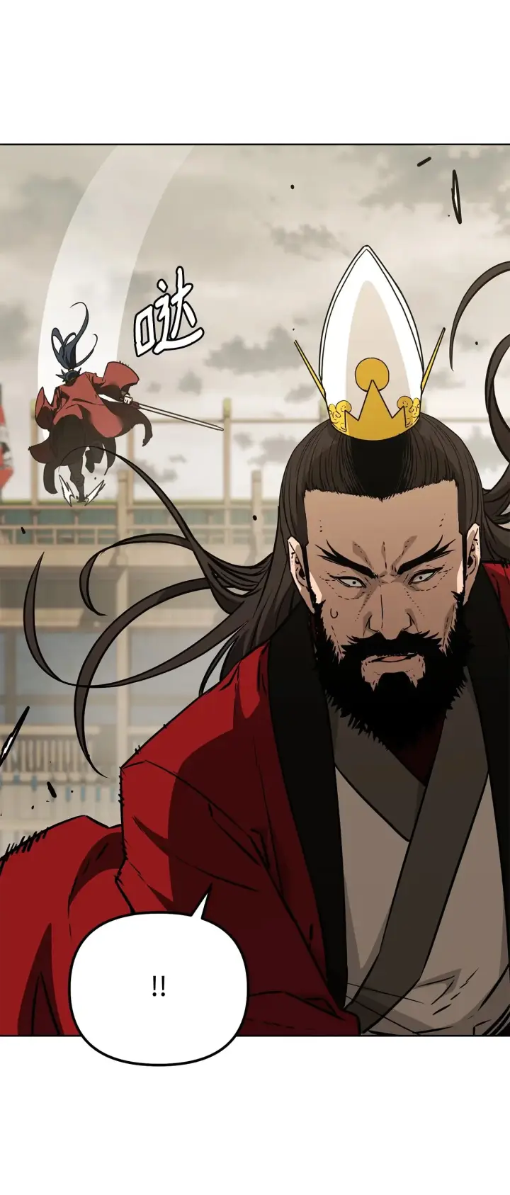《不死王的轮回》193 魔教新教主图28