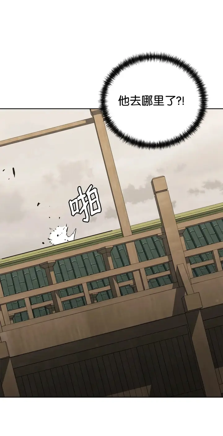 《不死王的轮回》193 魔教新教主图30