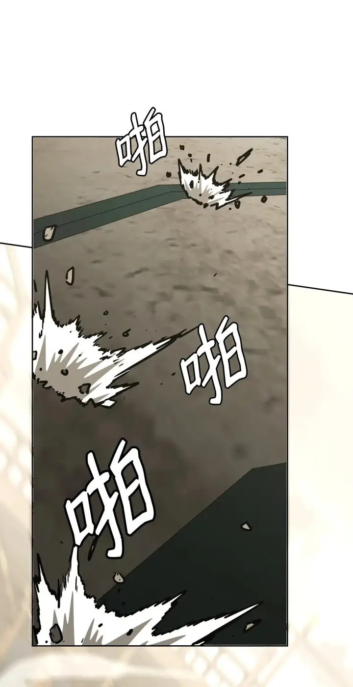 《不死王的轮回》193 魔教新教主图31