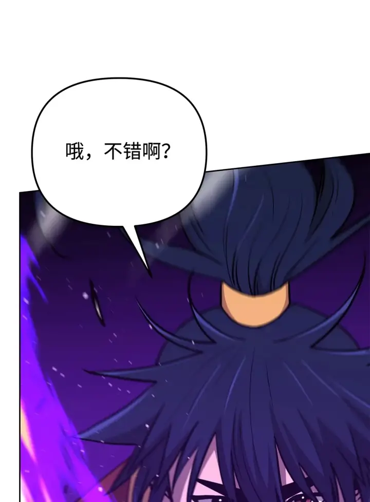 《不死王的轮回》193 魔教新教主图36