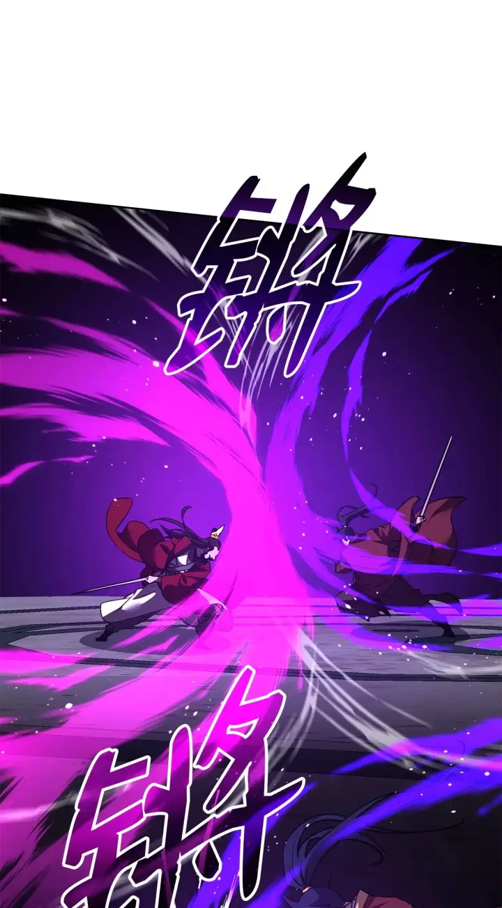 《不死王的轮回》193 魔教新教主图38