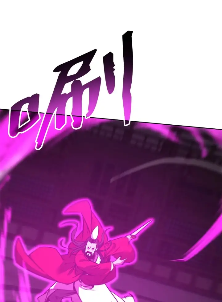 《不死王的轮回》193 魔教新教主图42