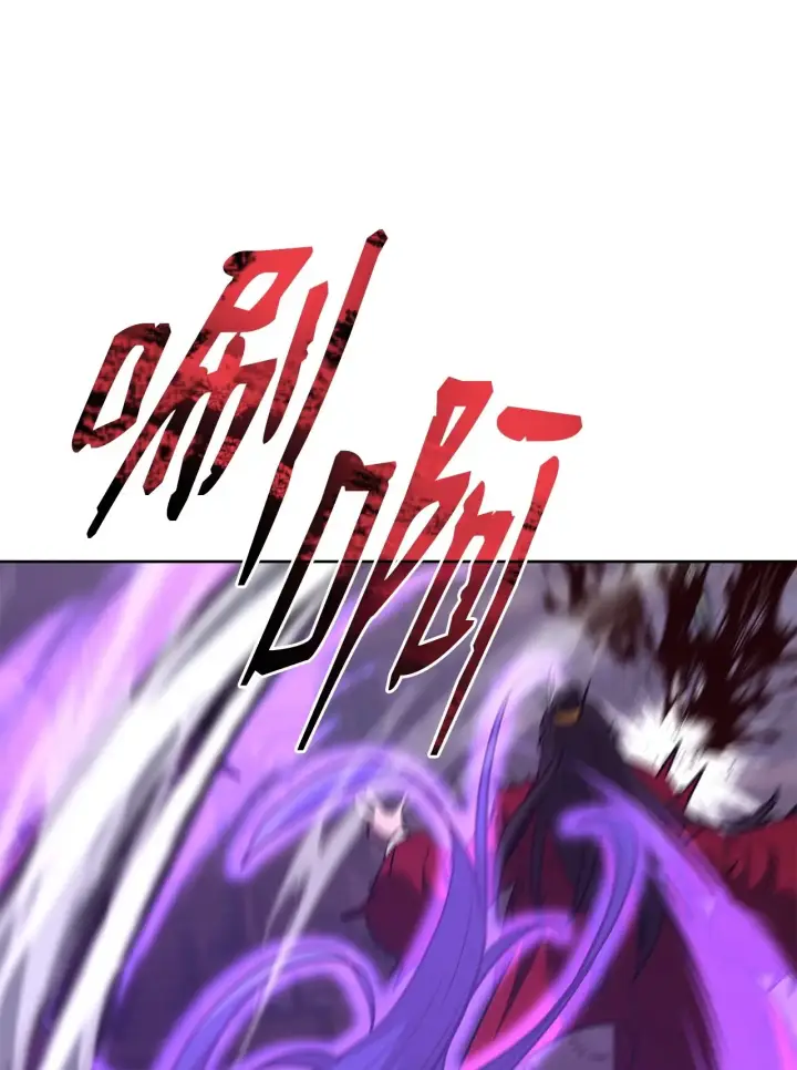 《不死王的轮回》193 魔教新教主图47