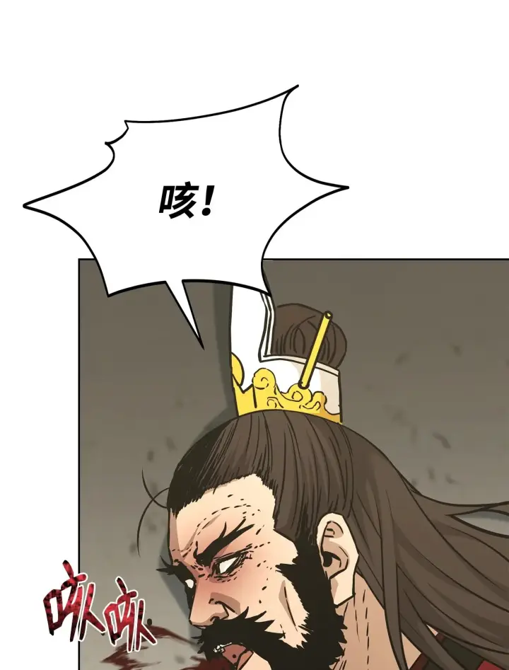 《不死王的轮回》193 魔教新教主图49