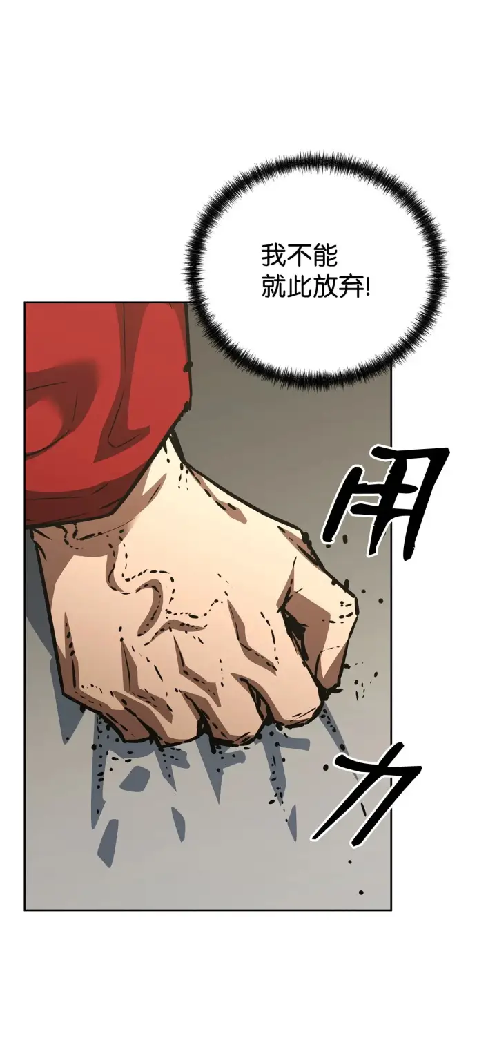《不死王的轮回》193 魔教新教主图64