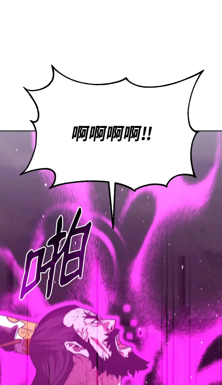 《不死王的轮回》193 魔教新教主图65