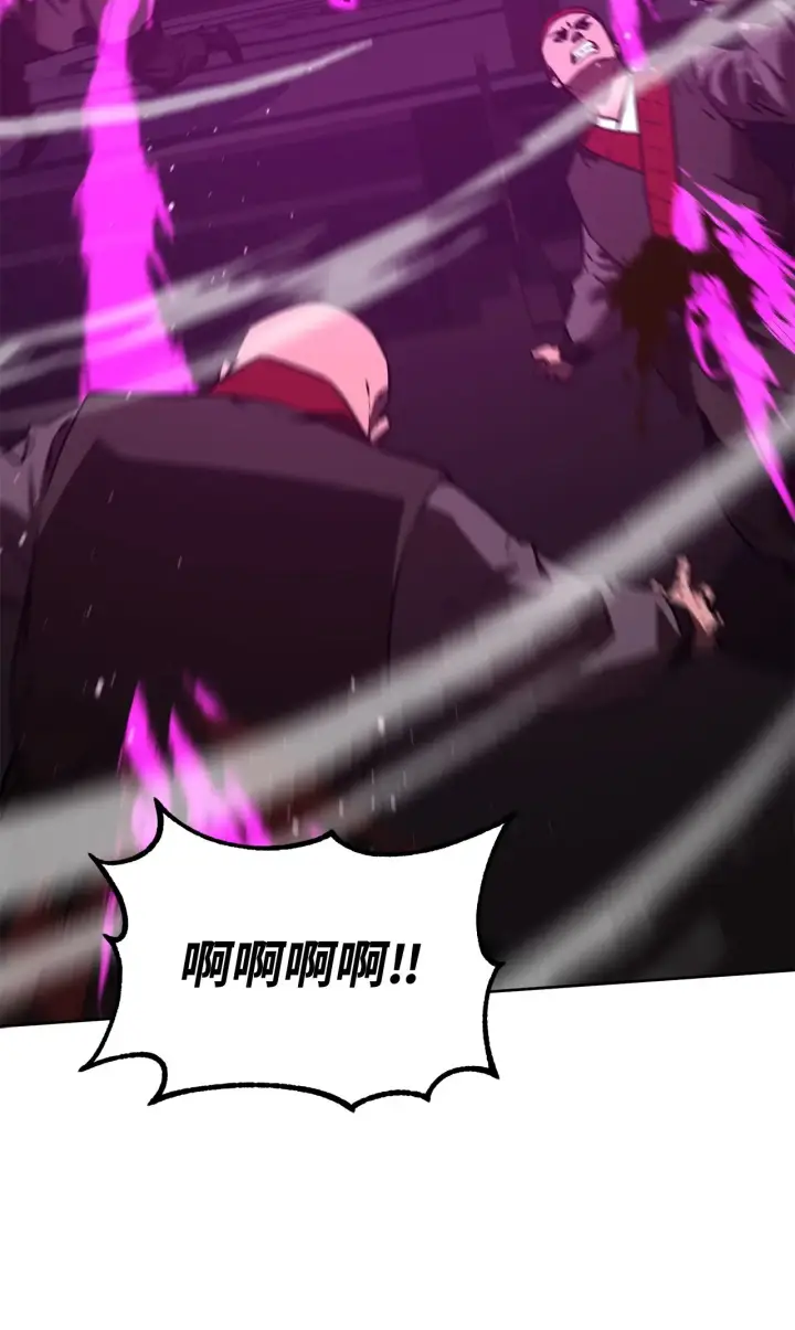 《不死王的轮回》193 魔教新教主图68