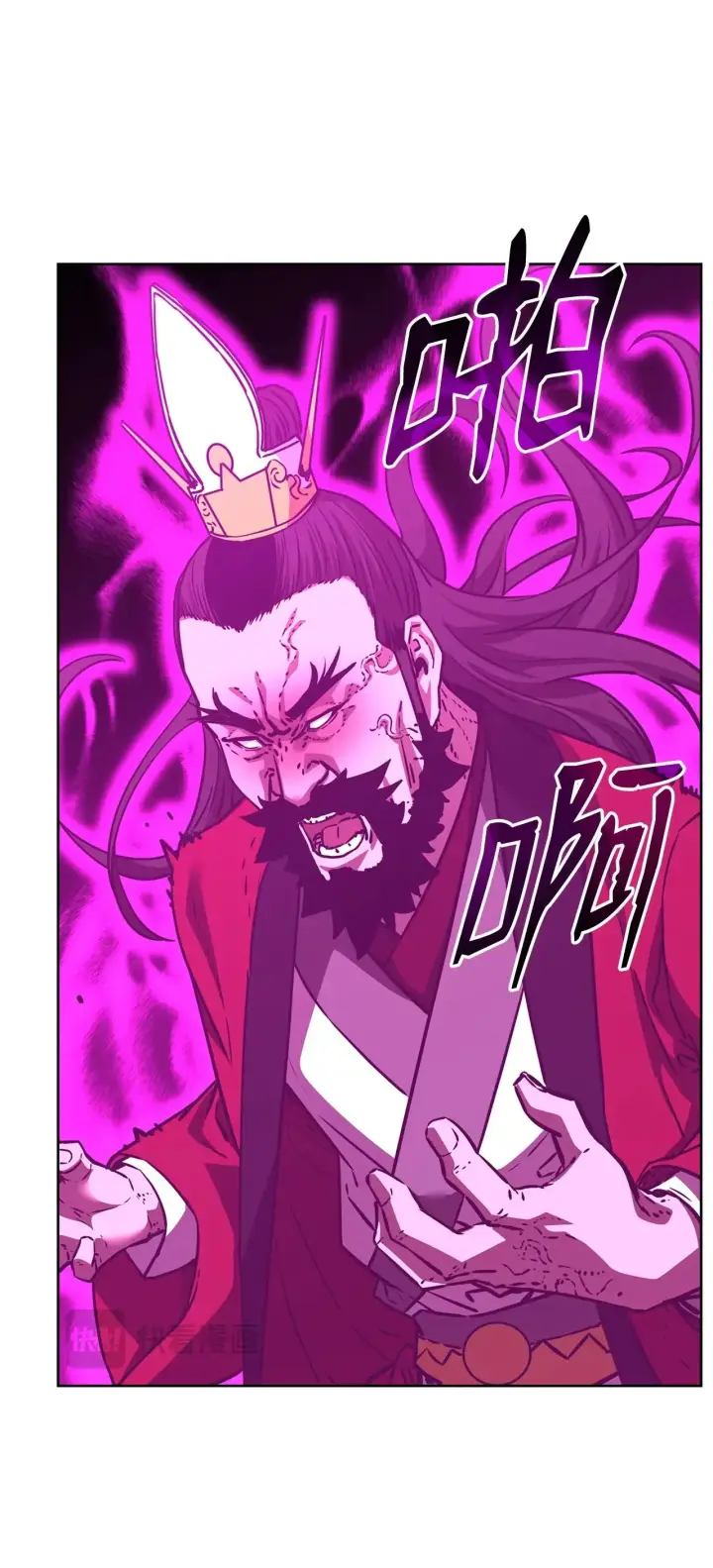 《不死王的轮回》193 魔教新教主图70