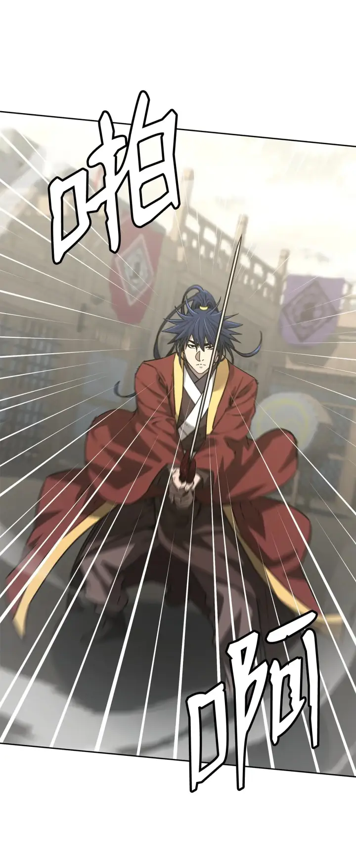 《不死王的轮回》193 魔教新教主图71