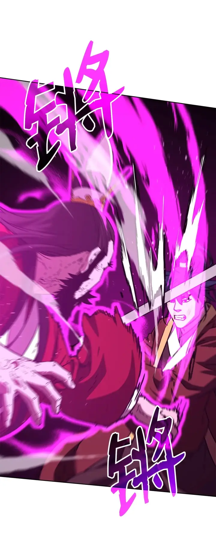 《不死王的轮回》193 魔教新教主图72