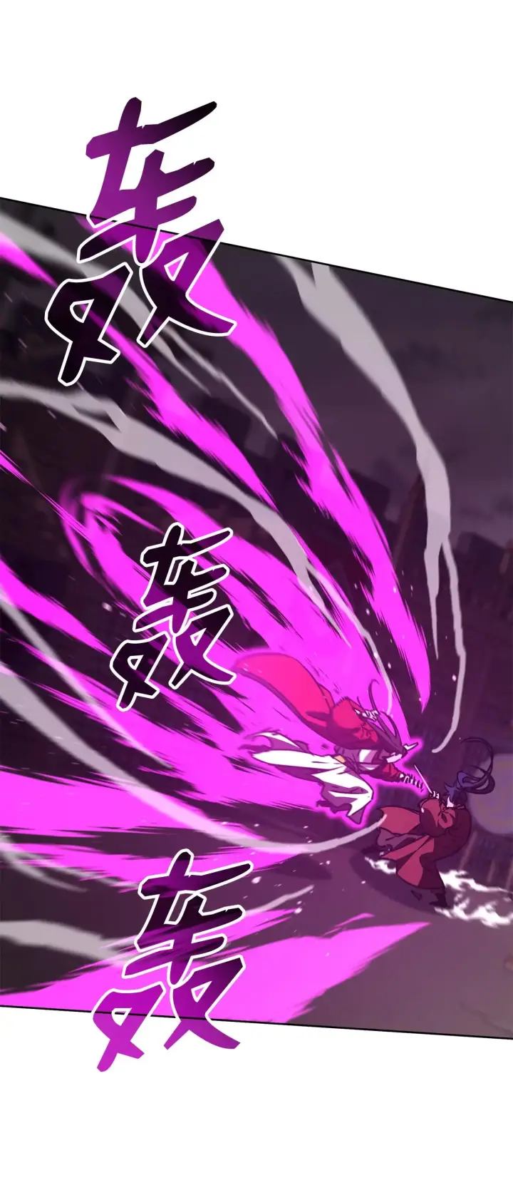 《不死王的轮回》193 魔教新教主图73