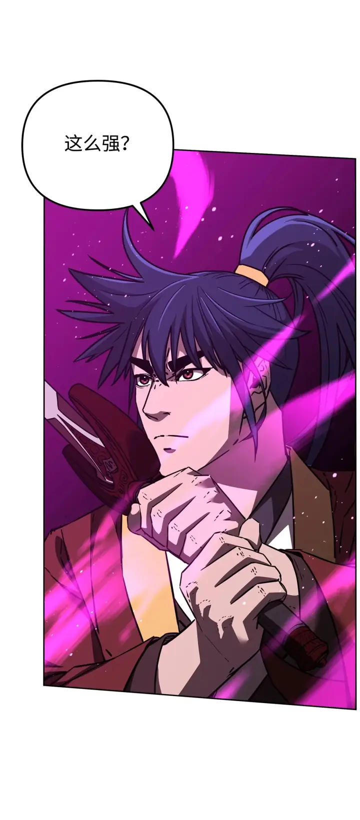 《不死王的轮回》193 魔教新教主图74