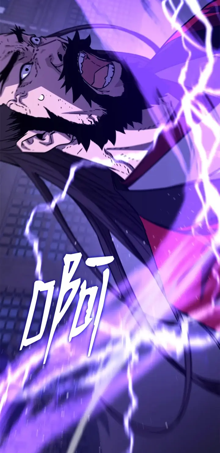 《不死王的轮回》193 魔教新教主图81