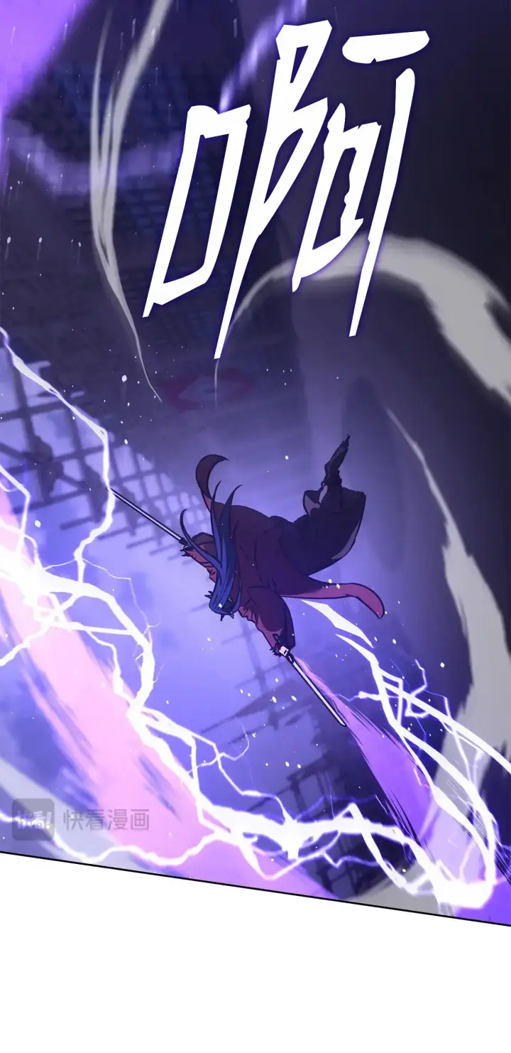 《不死王的轮回》193 魔教新教主图82