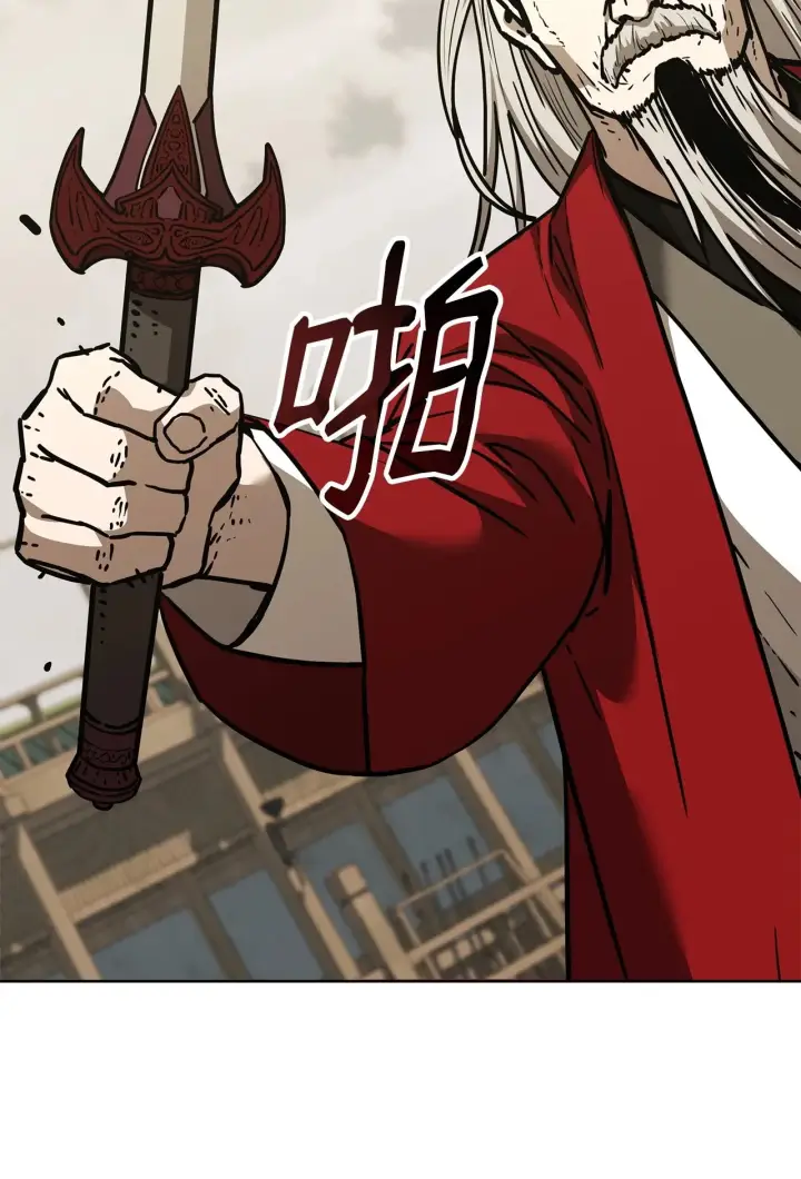 《不死王的轮回》193 魔教新教主图9