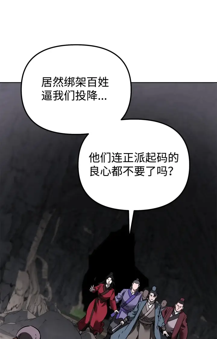《不死王的轮回》194 同时支持图101