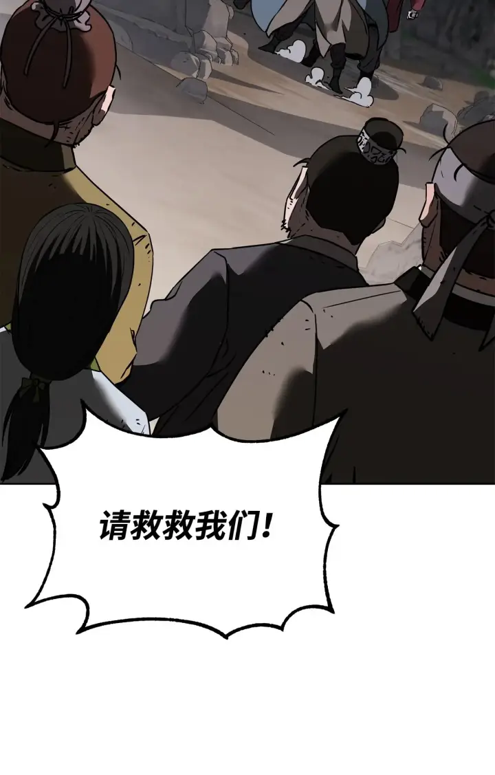 《不死王的轮回》194 同时支持图102