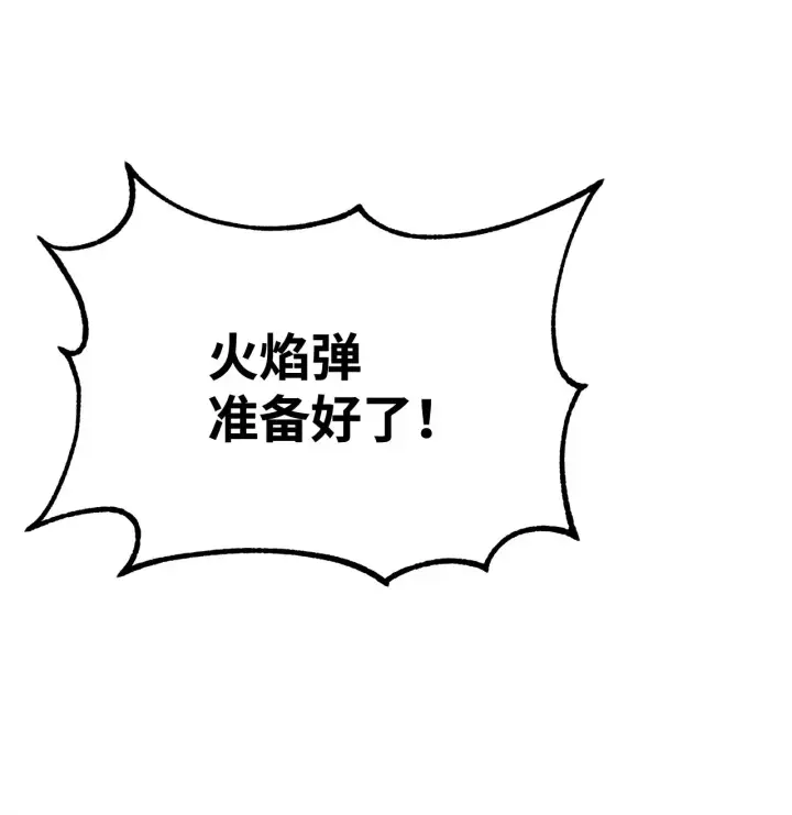 《不死王的轮回》194 同时支持图106