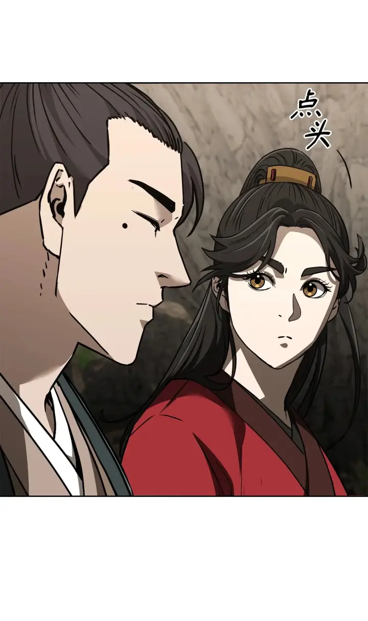 《不死王的轮回》194 同时支持图109