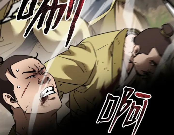 《不死王的轮回》194 同时支持图113