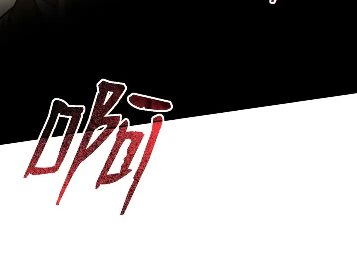 《不死王的轮回》194 同时支持图114