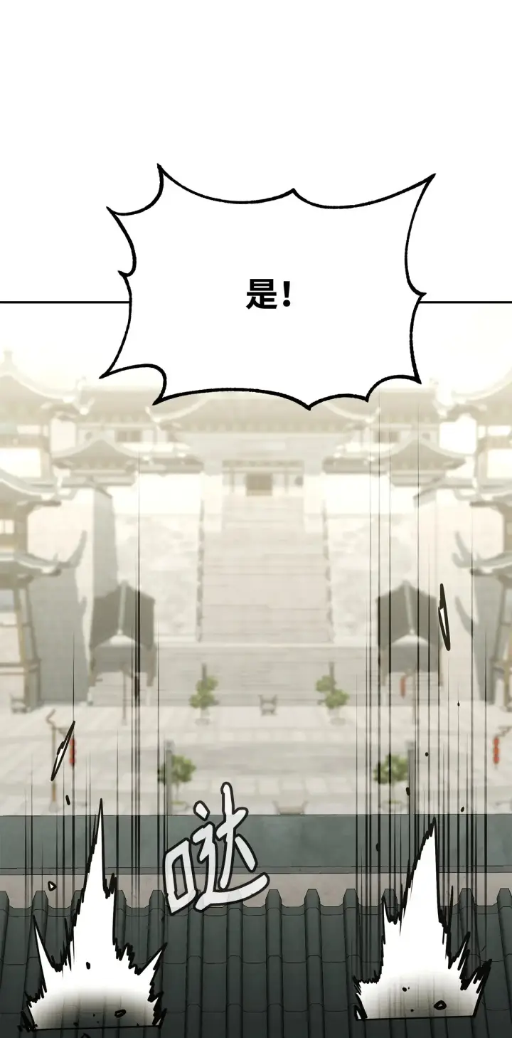 《不死王的轮回》194 同时支持图20