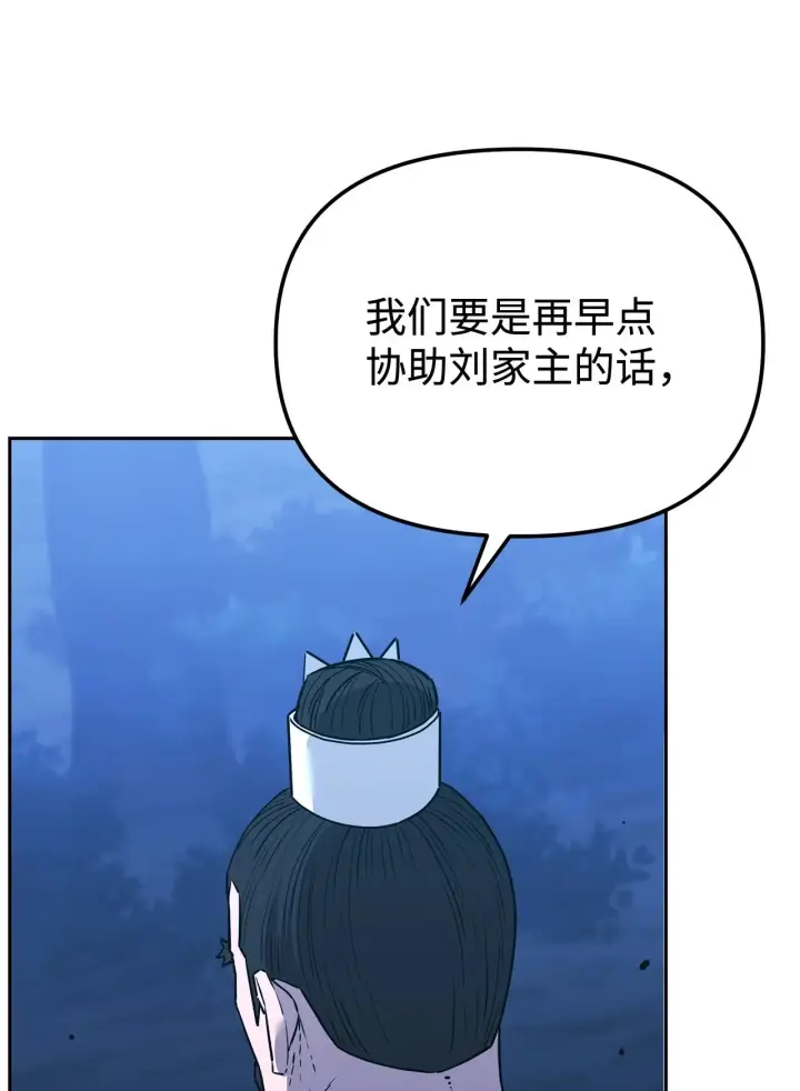 《不死王的轮回》194 同时支持图43