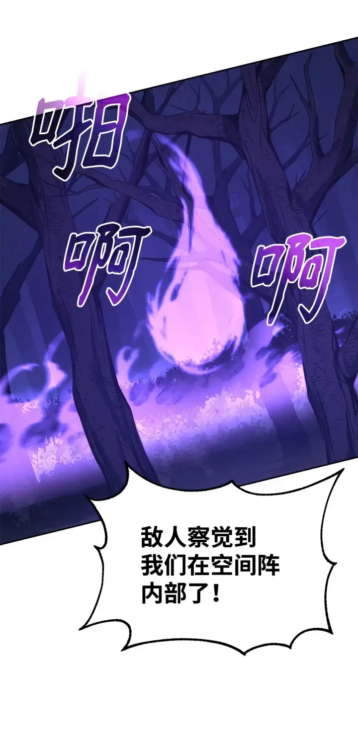 《不死王的轮回》194 同时支持图48